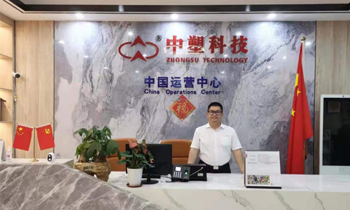 中塑王江門新廠房正式投產(chǎn)，聯(lián)合深圳惠州形成三位一體服務(wù)