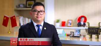 中塑王2021年總結(jié)：砥礪奮進譜新篇，知足感恩再啟航