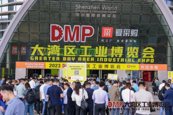 中塑企業(yè)斬獲2023DMP大灣區(qū)工業(yè)博覽會關(guān)注，成為美好生活的“塑”造者！