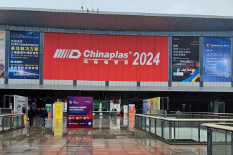直擊現(xiàn)場！中塑企業(yè)閃耀亮相CHINAPLAS 2024國際橡塑展
