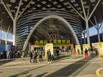 DMP大灣區(qū)工業(yè)博覽會璀璨落幕，中塑王TPE續(xù)寫輝煌篇章